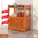 瑞呈堂（RUICHENGTANG） 实木茶水柜小茶几古典中式明清酒柜茶叶柜置物架储物收纳餐边柜 A款花棃色无需安装60*35*75高