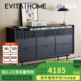 EVITA Home九斗柜实木轻奢家用客厅大容量储物收纳柜卧室靠墙置物床尾柜 黑色九斗柜：150*40*86