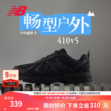 NEW BALANCE NB410官方男鞋女鞋情侣网鞋越野户外鞋复古潮流百搭休闲运动鞋 黑色 宽鞋楦2E MT410CK5 42 (脚长26.5cm)