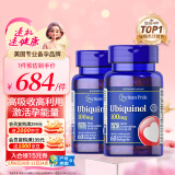 普丽普莱泛醇还原型辅酶Q10胶囊 专利备孕养卵提精 100mg60粒*2瓶