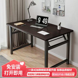 景彩折叠桌电脑桌书桌学习桌子办公桌培训长条桌JDZ02黑胡桃120*60cm