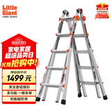 雷都捷特多功能5-6米伸缩梯子折叠铝合金人字梯可升降工程梯直梯16522-001
