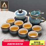 苏氏陶瓷（SUSHI CERAMICS）茶具套装新窑变银丝釉泡茶碗苹果功夫茶杯陶瓷三才盖碗13头礼盒装