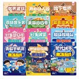 幼儿早教认知启蒙果冻贴纸书（共12册）中英双语启蒙益智早教认知果冻贴 宝宝专注力观察力想象力训练趣味安静书贴贴画 可反复撕贴