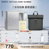 ISSEY MIYAKE三宅一生之水男士香水125ml礼盒木香柑橘香中性香持久生日礼物