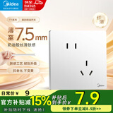 美的（Midea）开关插座面板全屋套餐86型家用一开五孔电源插座超薄T1奶油白开关 【新国标】斜五孔五孔 插座
