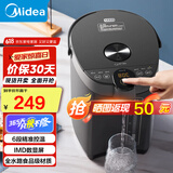 美的（Midea）【国家补贴】电热水瓶烧水壶5L大容量不锈钢电热水壶恒温保温一体电水壶 多段控温非即热式饮水机 5L 【304不锈钢内胆】MK-SP50C505B