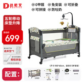 danilovedanilove婴儿床可折叠便携式bb床多功能儿童床宝宝可拼接移动床 小鹿豪华【免安装·升级床垫】