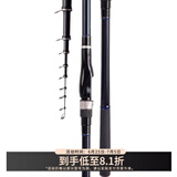 达亿瓦（DAIWA）23新款LBT C 矶 CS Q 手海两用竿远投滑漂矶竿斜导环矶钓竿 3-36LR（3号-3.6米 斜导环）