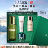 海蓝之谜（LA MER）修护精萃水100ml精粹水爽肤水护肤品化妆品礼盒520情人节礼物女