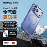 摩米士（MOMAX）【空气防摔】适用苹果17pro手机壳iphone17pro保护套磁吸壳超薄Magsafe充电防摔高端透明金属镜头