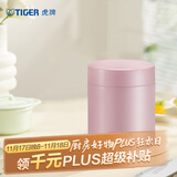 虎牌（TIGER）焖烧杯大容量真空不锈钢焖烧保温便当盒MCH-A50C-PF浅粉色500ml