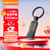 台电（TECLAST）128GB USB3.2 高速U盘 大容量存储办公系统车载音乐优盘