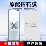 KOOLIFE适用 努比亚红魔10Pro/+钢化膜 红魔10Spro/+手机膜红魔10Air钢化膜电竞游戏贴膜高清防摔防指纹