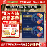 川宁红茶 英式红茶精选 波兰红茶20袋*2g*2盒 红茶茶包热泡茶自己喝
