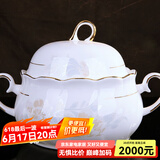 锦秋堂 景德镇陶瓷器 家用骨瓷碗 散件单买任意组合不烫手手工镶金边 汤锅（汤碗有盖）