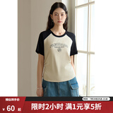 独束大码女装简约百搭圆领T恤女春装新款微胖mm经典圆领正肩上衣 咖撞黑色-短袖 XL (尺码：3)