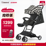 爱贝丽（IBelieve）遛娃神器婴儿推车超轻便MINI伞车易折叠可坐可躺手推车小孩童车 小不点8S 格格blue 无灯版0月+