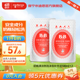 保宁（B&B）韩国进口婴幼儿奶瓶清洁剂新生儿宝宝专用奶瓶酵素儿童奶嘴清洁 奶瓶清洁剂泡沫型补充装 500ml*2
