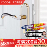 卡贝（cobbe）卧室门锁室内静音门锁机械房门锁木门把手通用金色分体锁套装 【锌合金】金拉丝色（新门可用）