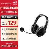 漫步者（EDIFIER）【符合国测要求】USB K810 头戴式电脑笔记本有线耳机 游戏耳机 在线教育听力对话耳麦 黑色
