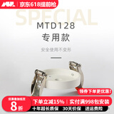爱斯兰开孔填孔器明装筒灯射灯配套填孔面板铝制封孔器配件 MTD128专属款（75-80mm）