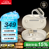 纽曼R7【定向环防漏音】骨传导概念开放式蓝牙耳机无线 不入耳挂耳运动跑步长续航通话降噪耳夹耳机白
