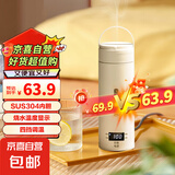 烧水壶杯电热水壶杯电水壶杯便携式烧水壶杯旅行烧水杯 智能恒温 0.5L 【304不锈钢】升级液晶款