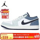 Jordan男子篮球鞋乔丹AJ1 JORDAN 1 运动鞋IH0648-141蓝色 41