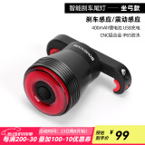 洛克兄弟（ROCKBROS）自行车尾灯USB充电骑行安全夜骑车灯警示灯公路山地车尾灯配件 智能感应续航更长 Q5(座弓款)