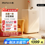 小吉（MINIJ）情人节礼物121升单门小冰箱租房小型家用客厅冰箱迷你复古冷藏冷冻一体奶油风BC-121CM