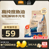 麦富迪猫粮 舒然鱼油猫粮成幼猫通用全价全期2kg鲜鸡肉美毛靓毛