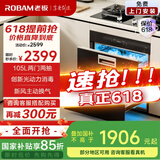 老板（Robam）消毒柜家用嵌入式消毒碗柜婴儿奶瓶消毒烘干双层低温快消自动换气二星级国家补贴紫外线XZ716A