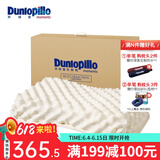 邓禄普（Dunlopillo） 【斯里兰卡进口】天然乳胶枕芯 波浪曲线颈椎枕透气舒睡乳胶枕头 ECO 蝶型按摩护颈枕 斯里兰卡
