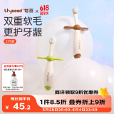 世喜儿童牙刷1-2-3岁婴幼儿宝宝软毛牙刷口腔清洁训练乳牙刷2支装