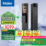 海尔（Haier）P50Pro掌静脉识别智能门锁指纹锁密码锁人脸识别防盗锁 P50 霸王锁体【咨询后下单】
