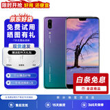 HUAWEI 华为P20/p20 Pro 安卓手机 4G全网通双卡双待智能二手手机 华为p20 极光色 6GB+64GB 95新