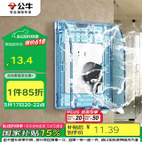 公牛（BULL）开关插座 通用透明86型防水开关面板盒防水罩插座浴室防水盒F03BS