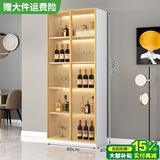 莀晞家居酒柜 客厅酒柜家用落地餐边柜储物柜展示柜简约带钢化玻璃门酒柜 轻奢白双门80*40*200带灯无酒格