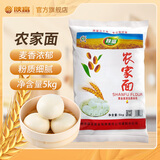 陕富面粉5斤装工厂冲量无添加小麦粉馒头包子饺子中筋面粉批发价 陕富5kg农家小麦粉5kg*1袋