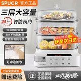 SPUCR苏泊电蒸锅电火锅家用蒸煮一体60L大容量三层不锈钢多功能智能定时全自动防干烧电煮锅 42L【三层】标配PP塑料款