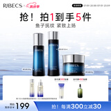 伊贝诗【紧致保湿 】鱼子精华蛋白护肤品套装提拉紧致淡化干纹紧致 鱼子蛋白【经典水乳霜3件套】