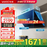华帝（VATTI）国家政府补贴20% 油烟机 侧吸式 超薄 24/25立方大吸力 挥手操作 变频自动洗 华帝抽油烟机家用 爆款丨超薄侧吸24立方丨i111A5