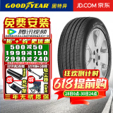 固特异（Goodyear）【包安装】固特异轮胎EFFICIENT GRIP PERFORMANCE 御乘二代 215/55R17 94V 迈腾帕萨特昂科拉标志福