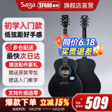 萨伽（SAGA） 吉他 民谣初学萨迦木吉他sf600男女学生新手入门萨嘎乐器 36英寸GS600BK暗黑色 儿童旅行款