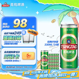 经典纤体罐原麦汁浓度11°P  330ml*12罐*2箱 共24罐 