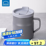 乐扣乐扣（LOCK&LOCK）遇见惬意保温保冷咖啡杯带手柄男女水杯子370ML灰色LHC4262GRY
