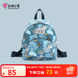 花间公主雨林梦影新款百搭通勤休闲女秋冬轻便旅行双肩背包女友生日礼物 深蓝色