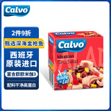 凯芙墨西哥风味金枪鱼罐头150g 西班牙进口速食方便食品开罐即食小吃