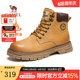 骆驼（CAMEL）王俊凯同款马丁靴男户外复古情侣大黄靴王者凯甲系列登山工装鞋子 G13W136121R 驼色/咖啡 (加绒款) 41